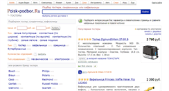 Desktop Screenshot of moulinex.podberi-toster.ru