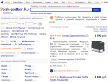 Tablet Screenshot of moulinex.podberi-toster.ru